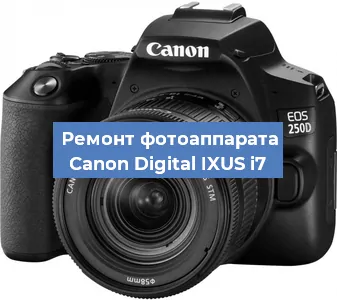 Замена линзы на фотоаппарате Canon Digital IXUS i7 в Самаре